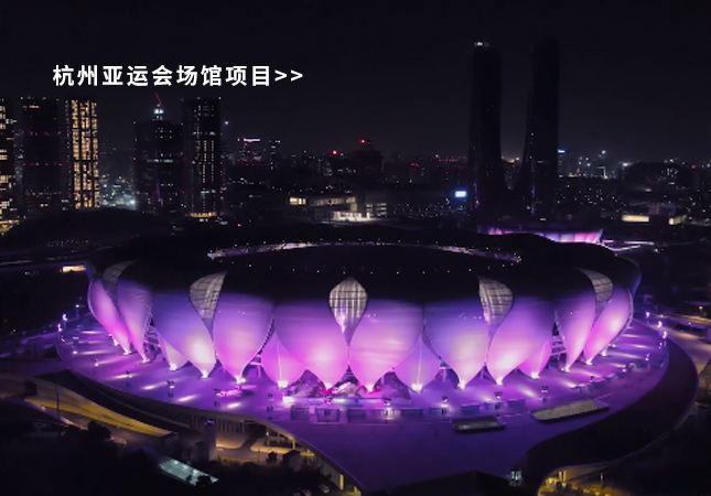 杭州亞運(yùn)會(huì)圓滿(mǎn)落幕！聚焦幕后，建策助力亞運(yùn)保障服務(wù)！